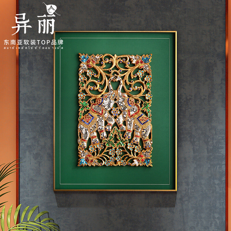异丽泰国客厅木雕装饰画沙发背景壁画泰式会所玄关东南亚大象挂画