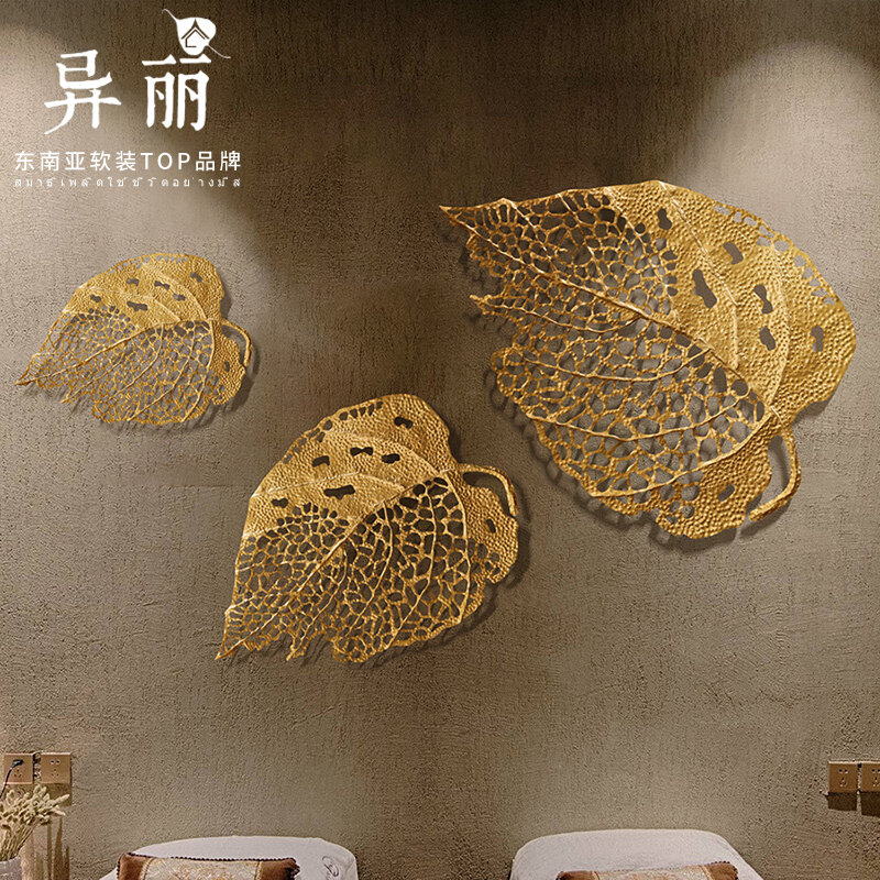 异丽新中式铁艺菩提叶墙饰壁挂件金属壁饰东南亚玄关创意墙面装饰