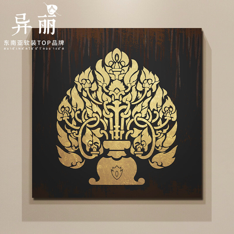 异丽东南亚装饰画卧室墙壁画酒店会所客厅餐厅玄关背景泰式挂画