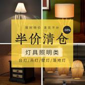 清仓捡漏 东南亚风格 客厅卧室竹编台灯 5折 拍完即止不补货