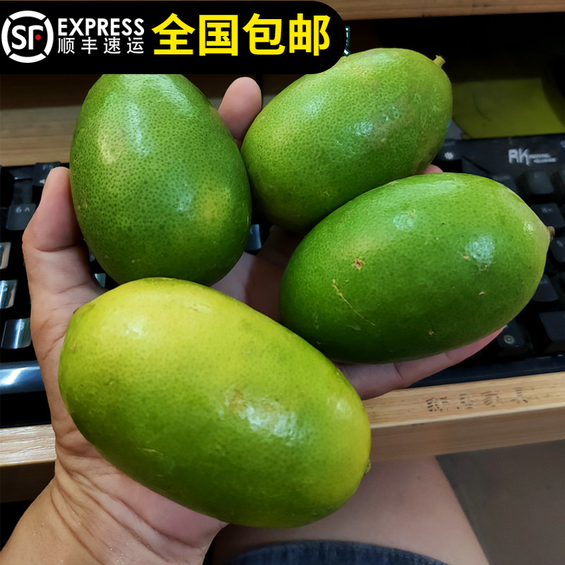 台湾香水柠檬四季结果皮薄多汁