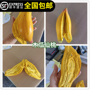 台湾耀堂仙桃苗木瓜仙桃果树四季结果蛋黄果升级板淘宝15年老店