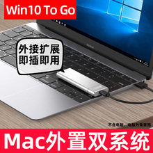 coolfish移动硬盘 固态WINDOWS TO GO移动固态硬盘1t mac外置wtg双系统硬盘扩容移动win10系统wintogo wtg