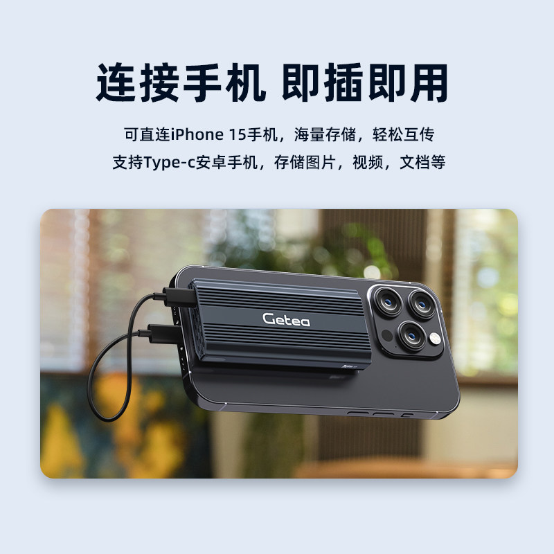 YANGTZE STORAGE 모바일 하드 드라이브 솔리드 스테이트 1T 고속 외부 MAC 컴퓨터 SSD 모바일 하드 드라이브 대용량 4T