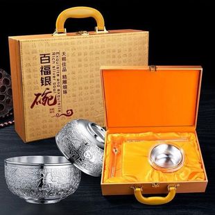 食品级雪花银碗家用银制餐具摆件礼盒 百福银碗三件套百福银碗套装