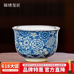 瓷包银杯子纯银百花齐放茶杯足银大容量品茗杯双层主人杯高档送礼