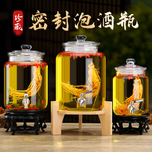 人参药酒罐酒缸白酒酒坛子带龙头专用酒瓶泡酒玻璃瓶家用密封容器