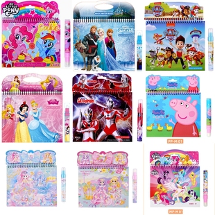 儿童魔法神奇水画册涂色本涂鸦填色绘画本公主恐龙冰雪奇缘创意贴