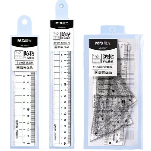 晨光960V3直尺优品15cm不粘橡皮波浪直尺学生绘图测量20cm透明尺