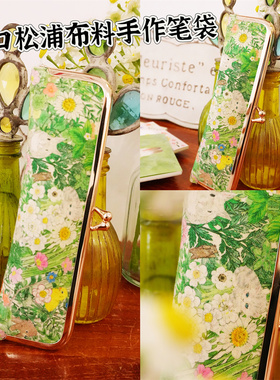 进口松浦布料 绿色森林猫兔 手作口金笔袋 钩针包 便携笔袋 礼物
