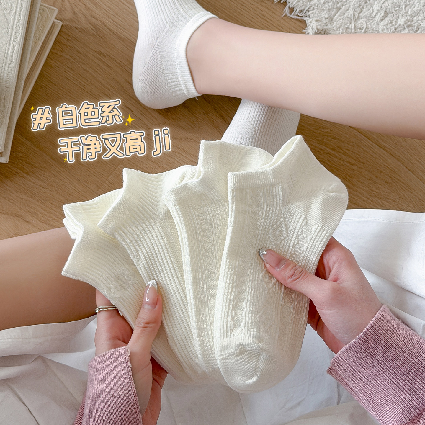 白色袜子女纯棉短筒袜吸汗防臭女生ins学院风百搭无骨棉袜潮秋季