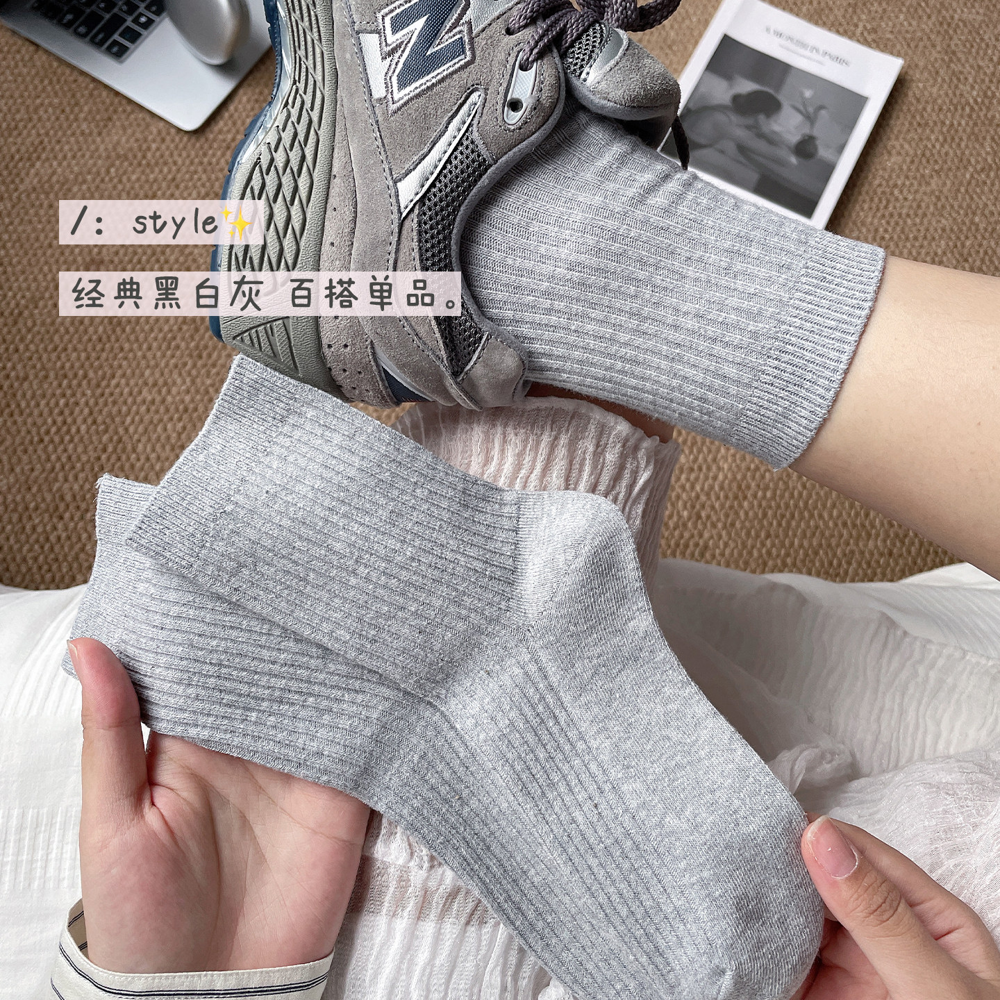 春夏黑白灰双针袜子女纯棉中筒袜女生百搭棉袜吸汗防臭四季可穿潮