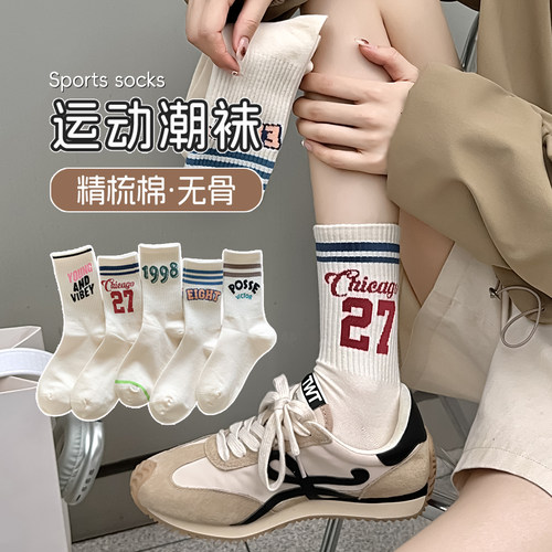 春秋无骨纯棉袜女配鲨鱼裤好看