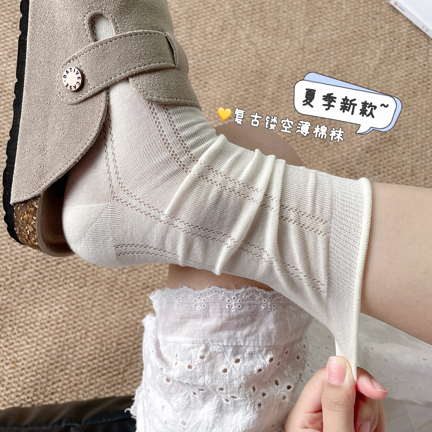 袜子女夏季薄款纯棉无骨中筒袜女生镂空网眼透气堆堆袜配裙子好看