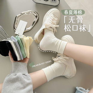 春夏奶油色纯棉松口袜子女绿色月子袜女士舒适中筒袜吸汗防臭春秋