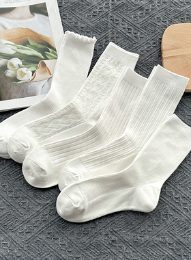 白色袜子女款纯棉中筒长袜双针吸汗防臭女生棉袜高筒竖条堆堆袜潮