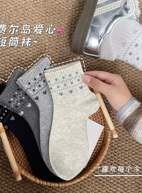春夏薄款灰色袜子女纯棉短袜费尔岛爱心女生棉袜无骨抗起球不臭脚