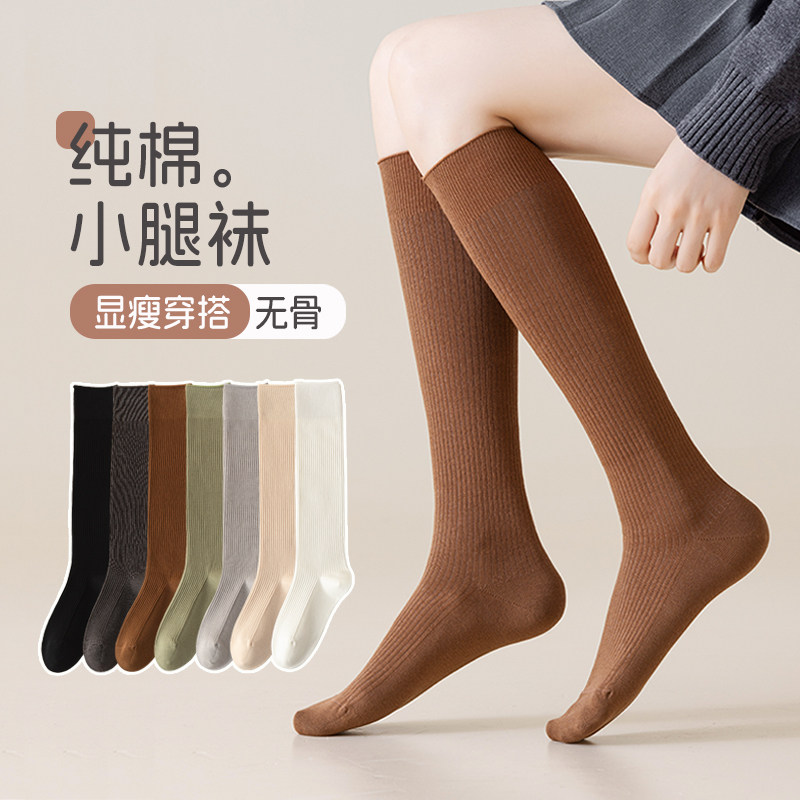 小腿袜子女日系jk纯棉长袜春秋加厚微压显瘦无骨袜高筒学院风减龄