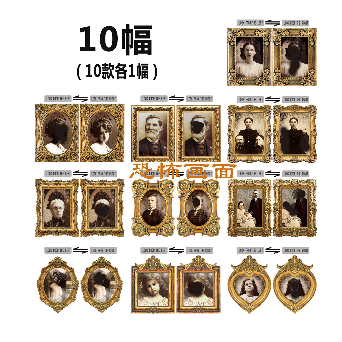 热销万圣节3D恐怖人鬼脸装饰画