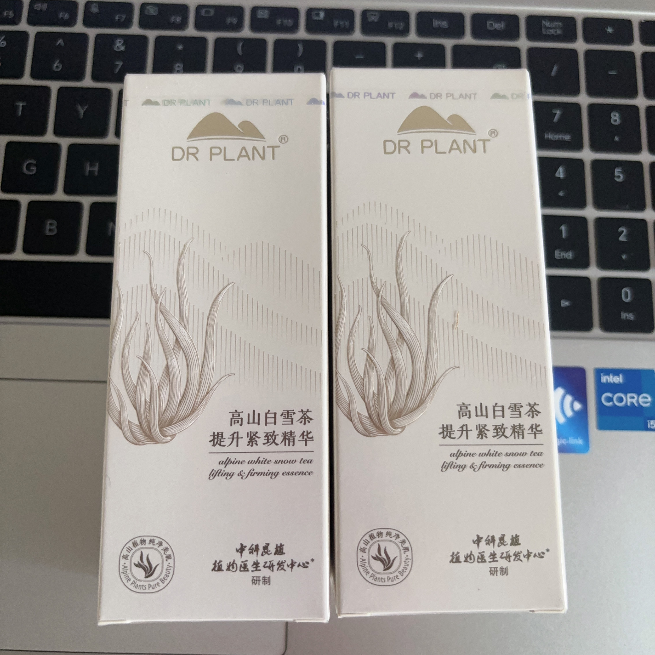 植物医生高山白雪茶提升紧致精华补水保湿旗舰店正品官方清仓临期