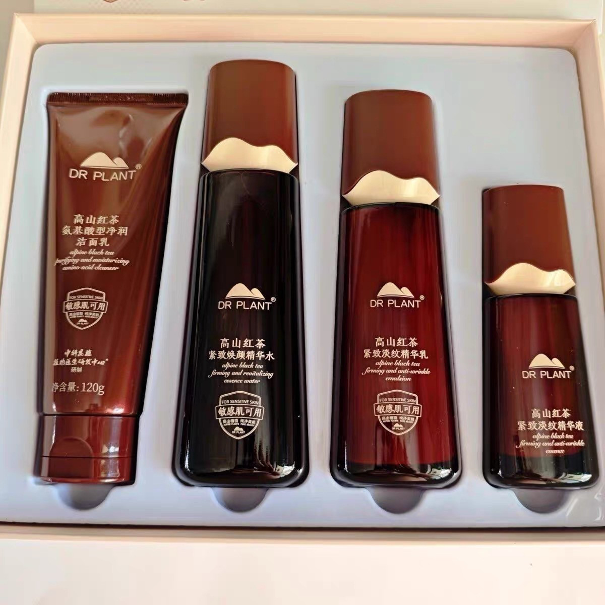 植物医生高山红茶套装礼盒护肤品水乳补水保湿紧致淡纹滋润旗舰店