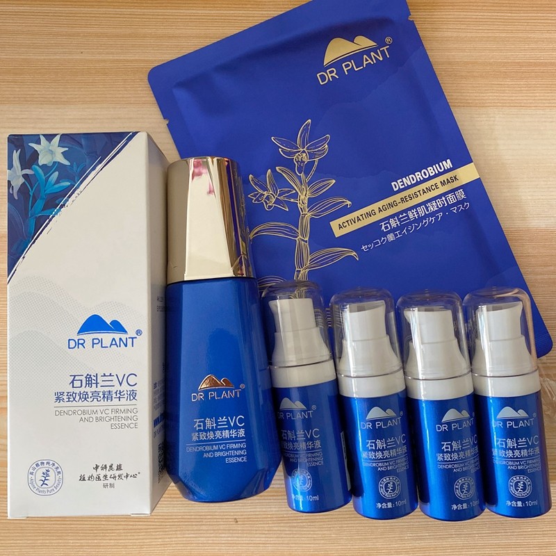 植物医生补水保湿提亮紧致精华液