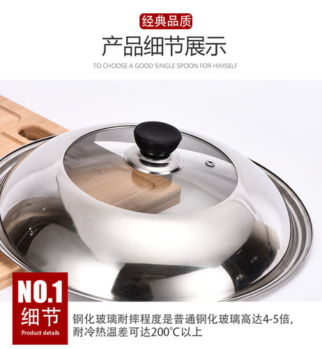 钢化玻璃不锈钢炒锅锅盖