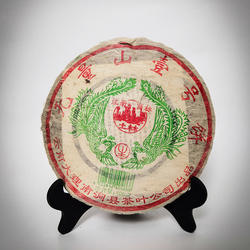 云南普洱茶 生茶 2006年土林凤凰  名品 无量山壹号饼  400克