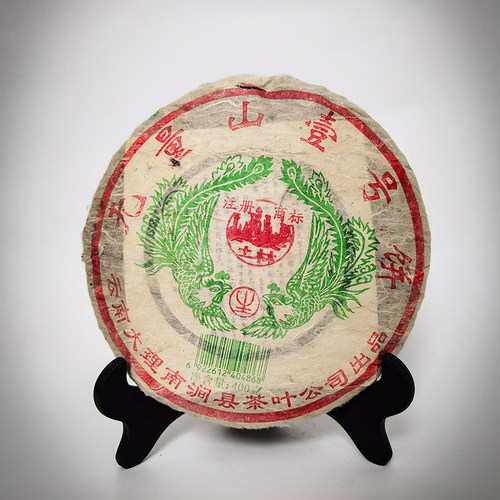 云南普洱茶生茶2006年名品壹号饼