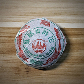 2006年土林凤凰 金毫熟沱 801 云南普洱茶 熟茶100克 大理干仓
