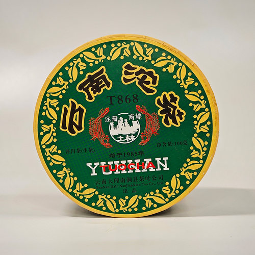 云南普洱茶生茶2007年土林凤凰沱