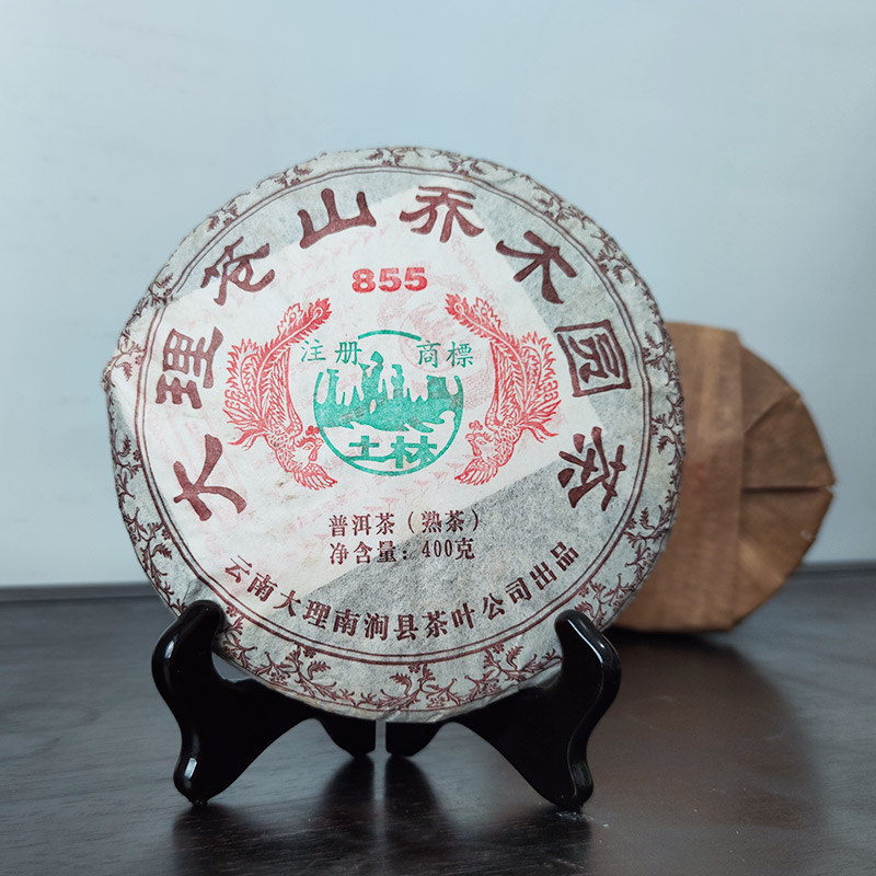 土林凤凰2007年云南普洱茶
