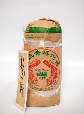 云南普洱茶 土林凤凰沱 2006年 普洱沱茶  熟茶 老茶 500g