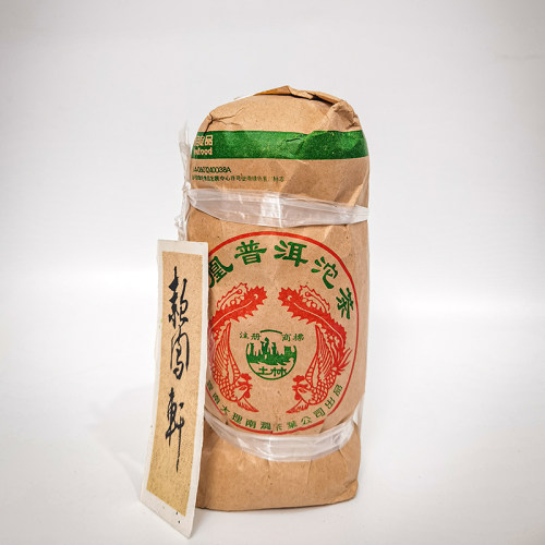 土林凤凰普洱沱茶云南2006年