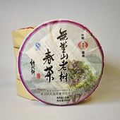 400克 云南普洱茶 无量山老树春茶七子饼 凤轩 2012年 生茶 款