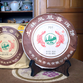 云南普洱茶2015年宫廷级 土林凤凰普洱饼701熟茶七子饼茶400克