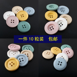 高档树脂大衣风衣外套毛衣西装彩色多色米绿蓝粉黄色树脂纽扣扣子