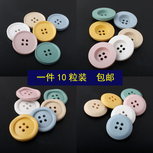 高档树脂大衣风衣外套黄色树扣