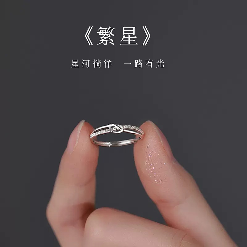 美式满天星情人结戒指女款轻奢小众高级设计感ins冷淡风时尚可调