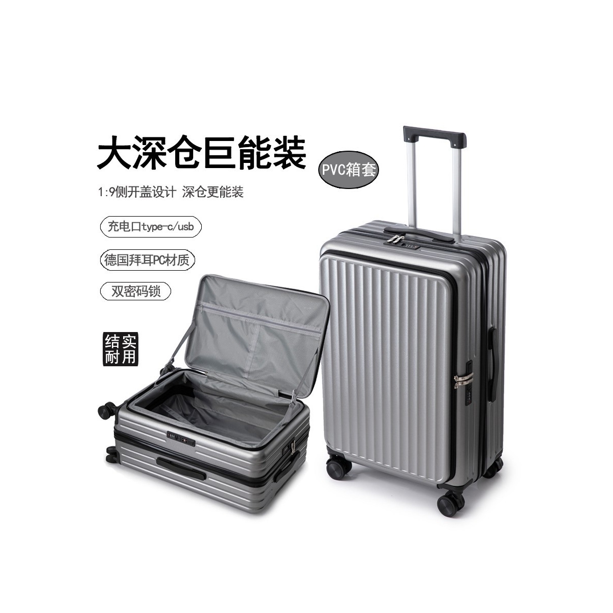 韩式行李箱侧开盖前开口深仓拉杆箱旅行密码箱20/24/28寸外贸三件