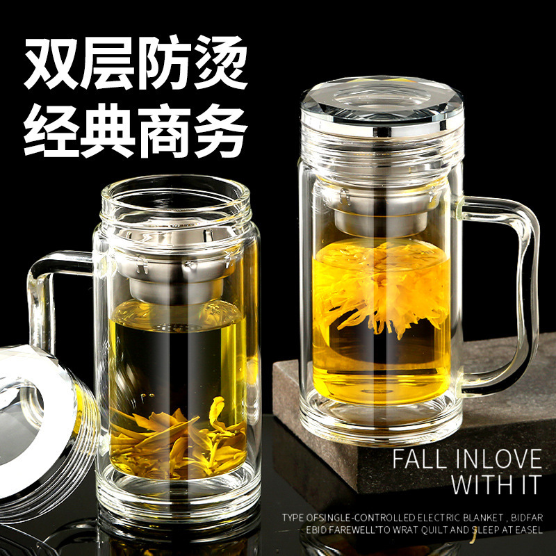 德式茶水分离泡茶杯子双层玻璃杯男士加厚耐热带手柄办公室水杯大
