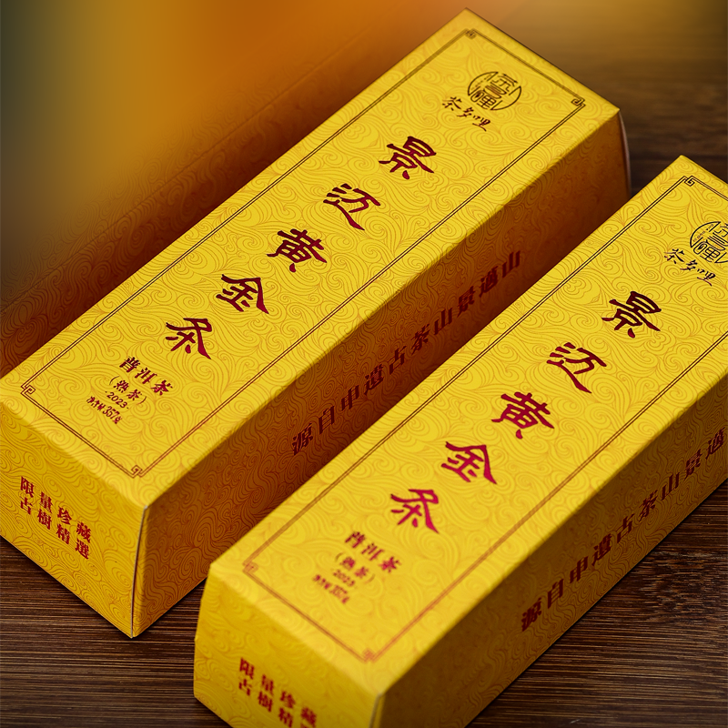 【新品】茶多哩 2023年景迈黄金条 景迈古树熟茶 357克/条,茶,普洱,淘宝优惠券,粉丝福利购,淘宝优惠卷