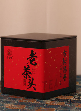 云南普洱熟茶老茶头品鉴装