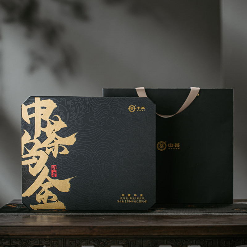 【新品】中茶乌金 班章茶区古树春茶  普洱熟茶 128g*8 礼盒装