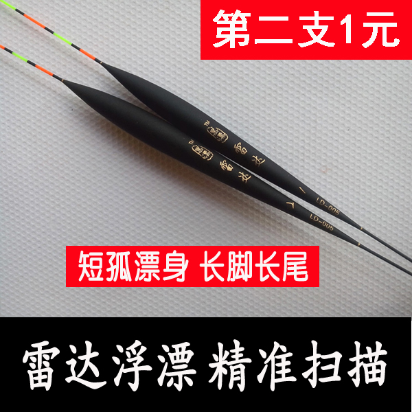 系列硬尾浮标罗非黑坑野钓鲤鱼