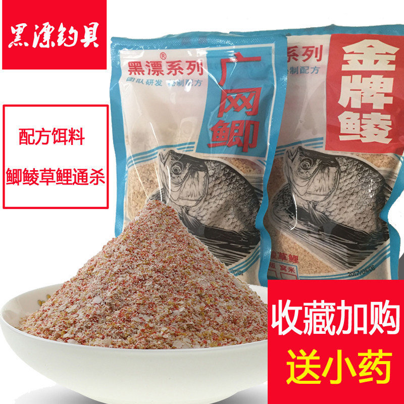 广网鲫金鲮鲫鱼土鲮鲤草鱼钓鱼饵窝料夏冬季配方鱼食套餐野钓黑坑|msdalam kategori luar/Mountaineer/Camping/Aksesori perjalanan, peralatan memancing, Bait - dari Buy2taobao.com untuk memberikan perkhidmatan ejen Taobao profesional membeli