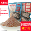 Crucian carp Earth Mud Grass carp Fishing bait Nest material winter formula Fish Food Package Wild fish Black Pit