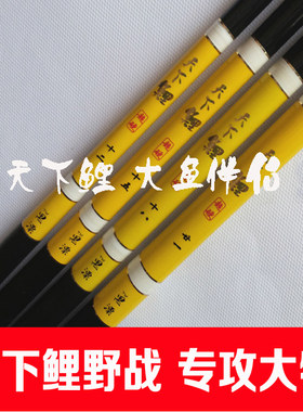 黑漂野战综合钓鱼竿手杆黑坑野