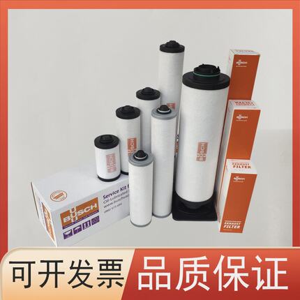 普旭真空泵排气滤芯0532140159/7/6/5/4/160油雾分离器0992573694