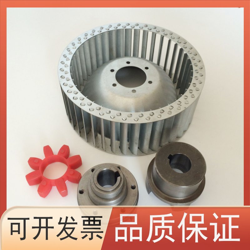 贝克镇江真空泵80气泵风扇联轴器